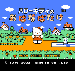 Hello Kitty no Ohanabatake (Japan) Title Screen